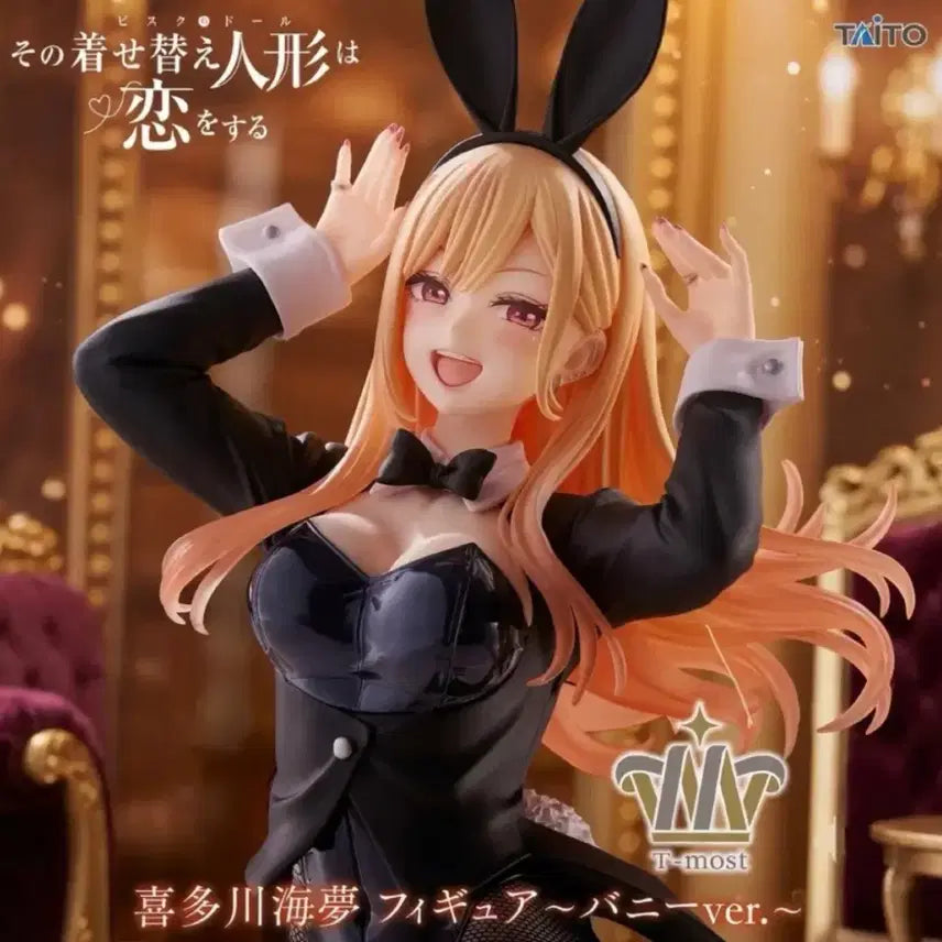 [BUNJANG] Taito Figure Swimsuit Ver. Marin Kitagawa / 타이토 비스크돌 마린 바니 피규어 미개봉 팝니다.