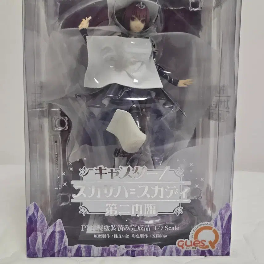 [BUNJANG] Fate/Grand Order Scathach Sealed Figure / fate fgo 페이트 페그오 큐즈큐 스카사하 미개봉 피규어