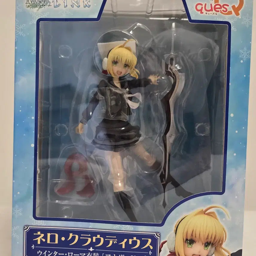 [BUNJANG] Fate/Grand Order Nero Claudius Winter (Another Color Ver.) Figure (Sealed) / fate fgo 페이트 페그오 큐즈큐 네로 윈터 어나더 미개봉 피규어