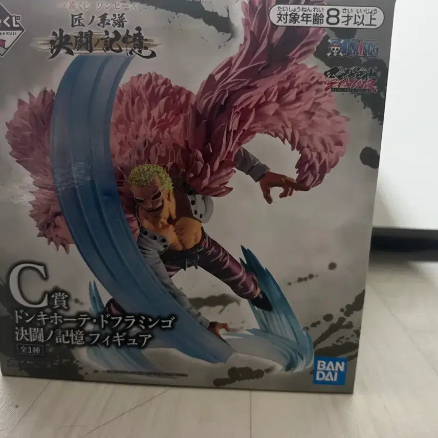 [BUNJANG] Bandai One Piece Donquixote Doflamingo Figure / 반다이 원피스피규어 돈키호테 도플라밍고