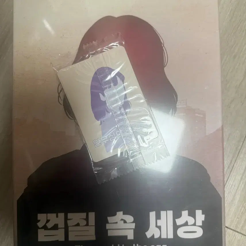 [BUNJANG] Murder Mystery Shell World Unsealed Board Game / 머더미스터리 껍질속세상 미개봉