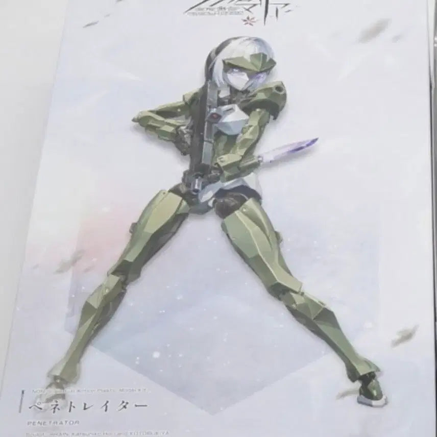 [BUNJANG] Mugen KAIHO Megalomaria Penetrator Model Kit / (배송비포함) 무한해후 메갈로마리아 페네트레이터