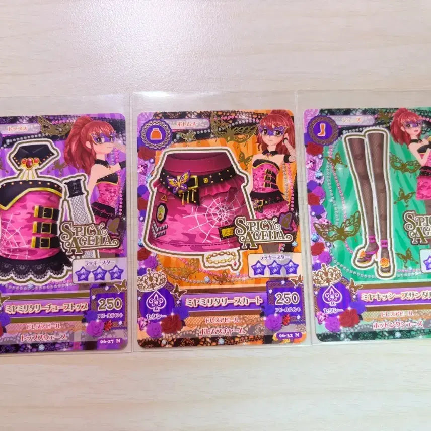 [BUNJANG] Aikatsu Masquerade Prince Military Japanese Version / 상태좋음)가격내림x 아이엠스타 아이카츠 마스커레이드 프린 밀리터리 일판