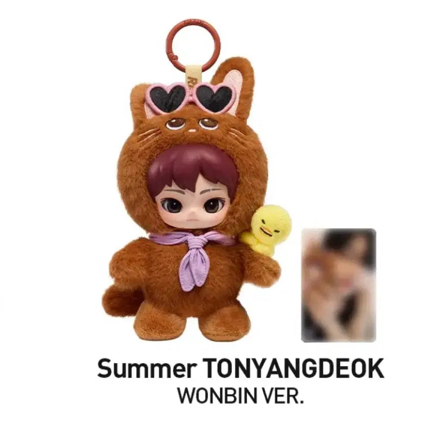 [BUNJANG] RIIZE Popmart Wonbin Tto-nyangdeok Secret Plush / RIIZE popmart 라이즈 팝마트 원빈 토냥덕 시크릿