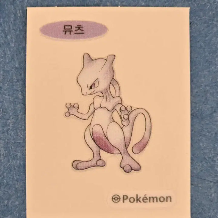 [BUNJANG] Pokemon Artwork Ttibusreal 41-Piece Set / 포켓몬 아트워크 띠부씰 41장 판매 및 교환