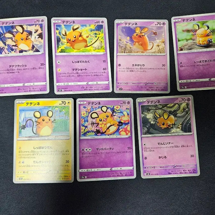 [BUNJANG] Pokemon Card Dedenne 7-Card Set (Japanese Edition) / [일판]포켓몬 카드 데덴네 7장 세트