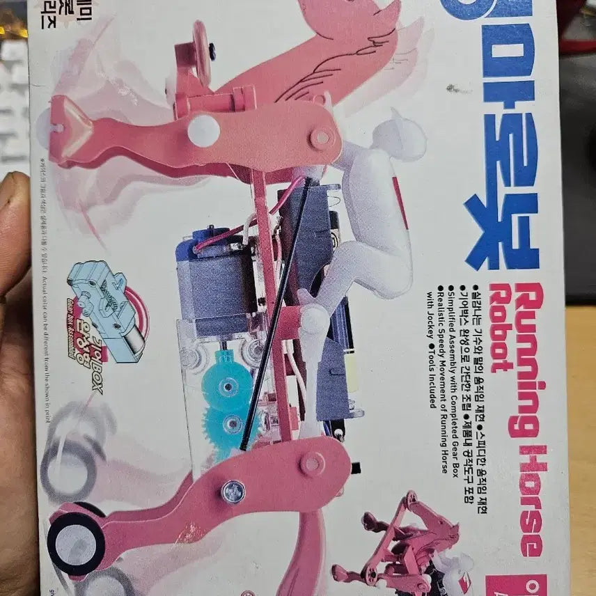 [BUNJANG] Academy Horse Racing Robot Classic Mechanical Toy / 아카데미 경마로봇 