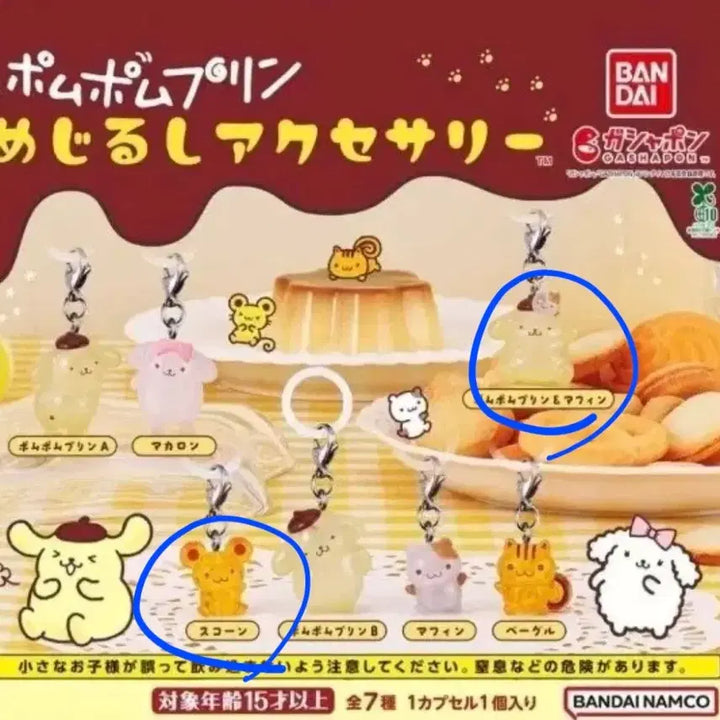 [BUNJANG] Pompompurin &amp; Muffin Scone Collection Bundle / 폼폼푸린 메지루시