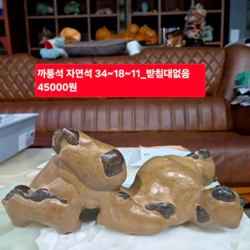 [BUNJANG] Natural Stone Decor (34x18x11cm) / 까틍석 자연석 34~18~11