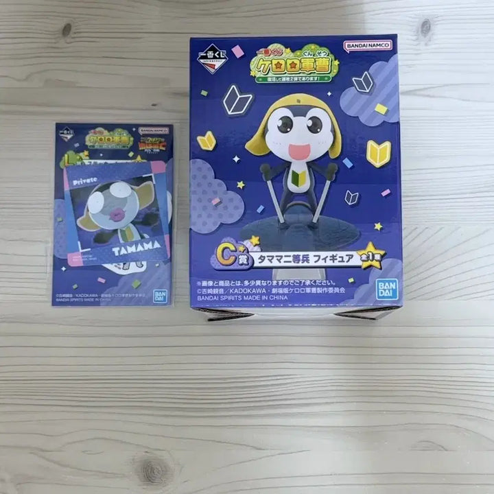[BUNJANG] Keroro Gunso Ichiban Kuji Tamama Figure &amp; Sticker Set Bundle / 일괄) 개구리 중사 케로로 이치방쿠지 쿠지 C상 타마마 피규어 L상 스티커 세트 제일복권 복권