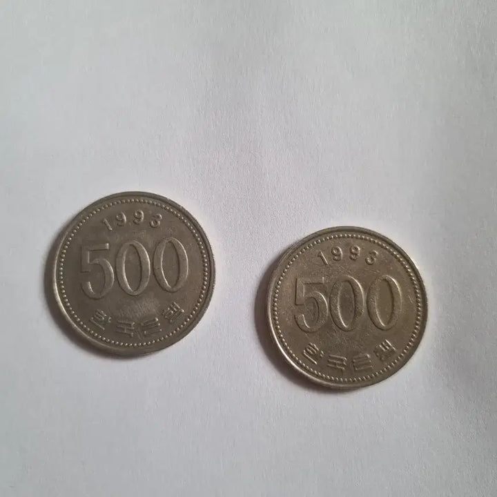 [BUNJANG] 1993 500 Won Coins (2 pcs) / 500원 동전 2개