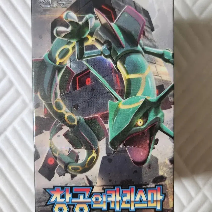 [BUNJANG] Pokemon Card Sky Legend Booster Box / 포켓몬 카드 창공의카리스마 박스