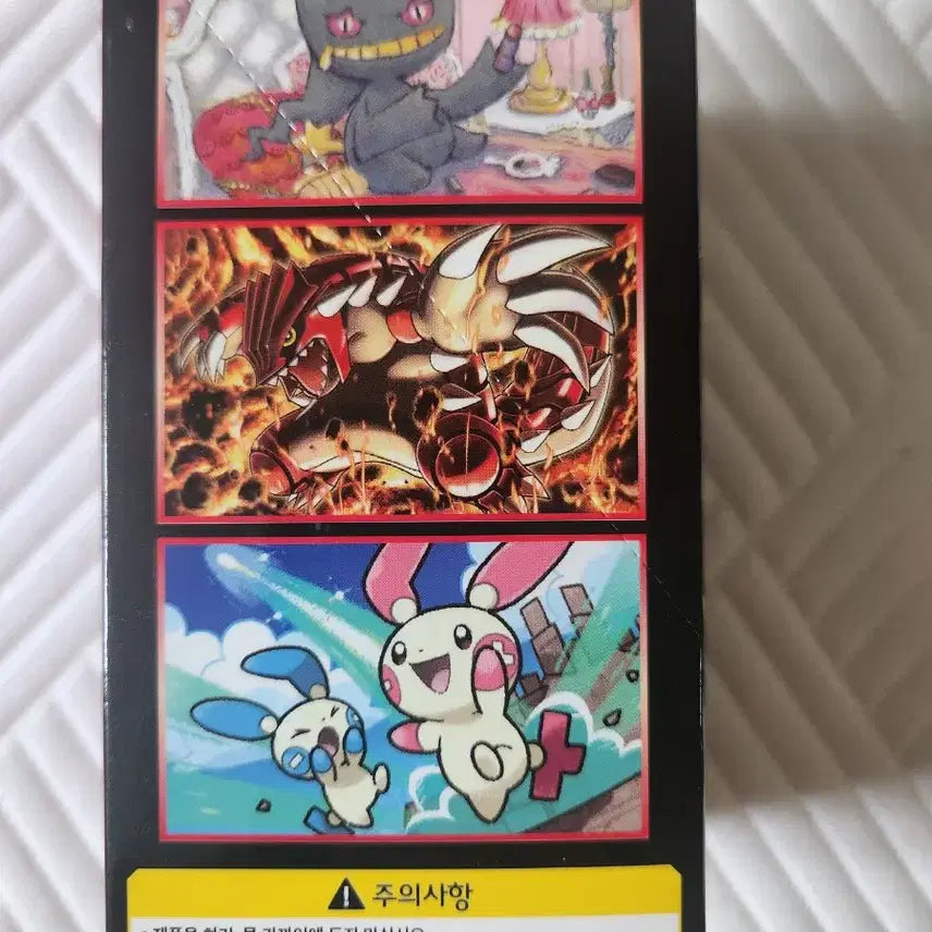 [BUNJANG] Pokemon Card Sky Legend Booster Box / 포켓몬 카드 창공의카리스마 박스