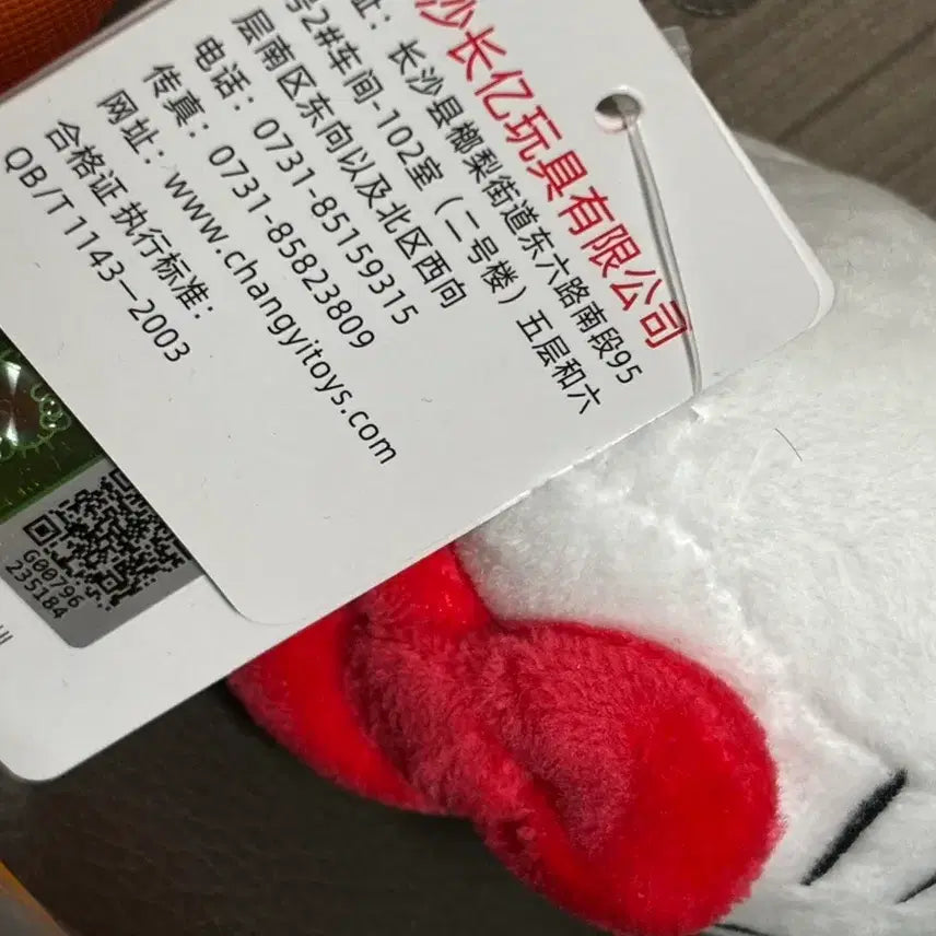[BUNJANG] Hello Kitty Plush Keychain / 키티 인형 키링