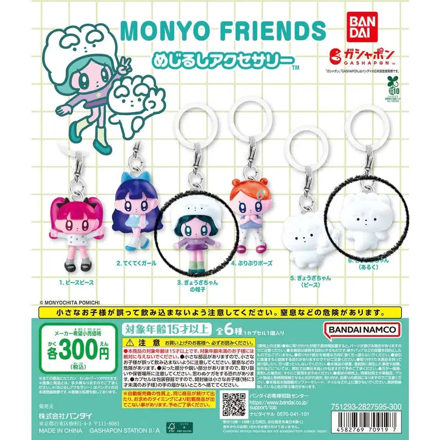 [BUNJANG] Monoyogal Mejirushi Part 2 