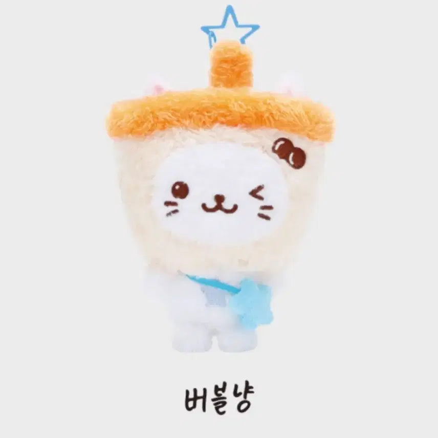 [BUNJANG] NCT WISH Yuushi Original Wish Doll Bubble Nyan / 엔시티위시 오리지널 위시돌 버블냥 nct wish 유우시