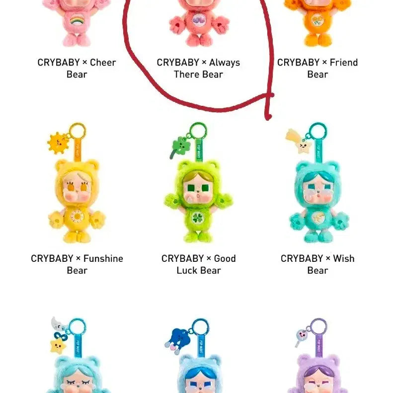 [BUNJANG] Crybaby x Care Bears Sealed / 크라이베이비x케어베어 미개봉 팝니다(always there)