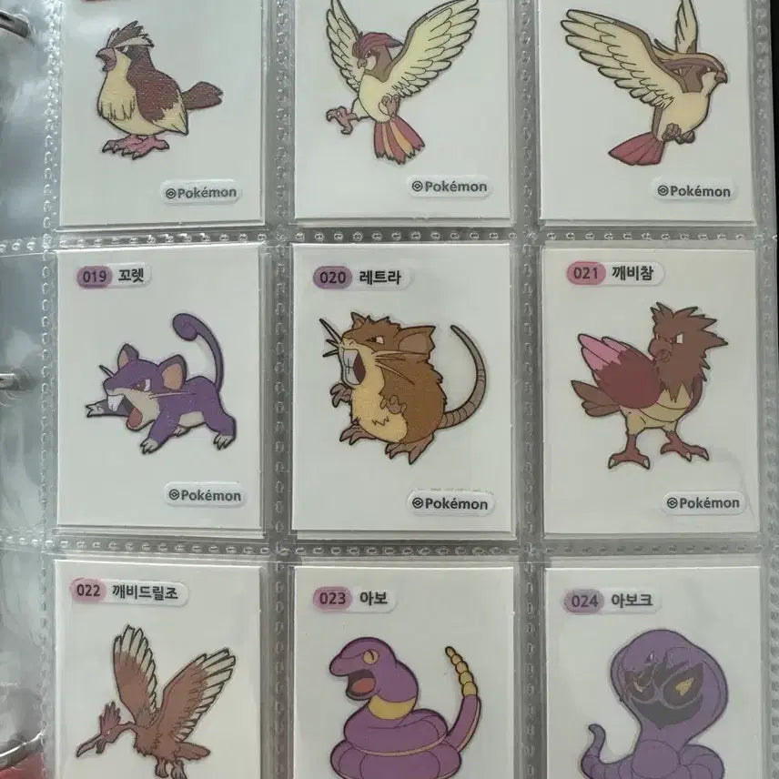 [BUNJANG] Pokemon 1st Generation Ttibu Seal 142 Types Bundle Set / 포켓몬스터 1세대 띠부씰 142종 일괄 판매