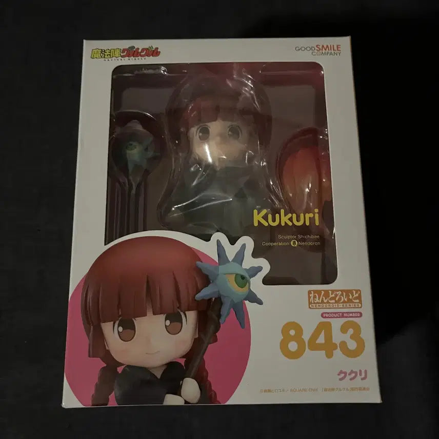 [BUNJANG] Nendoroid 843 Kukuri B-Grade Sealed Figure / 넨도 843 A / B