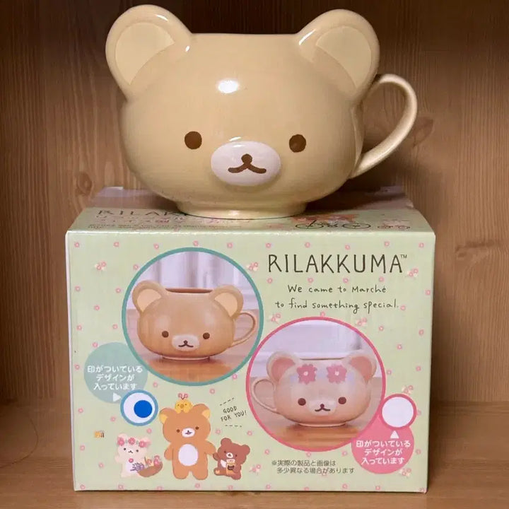 [BUNJANG] Rilakkuma Face Mug Cup / 미사용)리락쿠마 페이스머그컵 얼굴머그컵 리락쿠마머그컵
