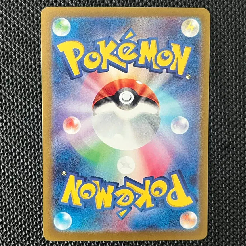 [BUNJANG] Pokemon Pikachu Promo Card (Japanese, Graded) / 포켓몬 피카츄 프로모 카드 일판 (등급용)