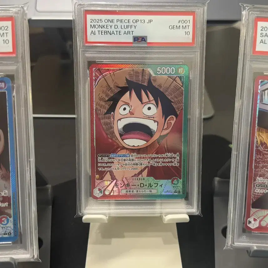 [BUNJANG] One Piece Three Brothers Leader Pair Card Set (PSA 10, Luffy, Ace, Sabo) / 원피스 삼형제 리더페레 카드 세트 (PSA10, 루피, 에이스, 사보)
