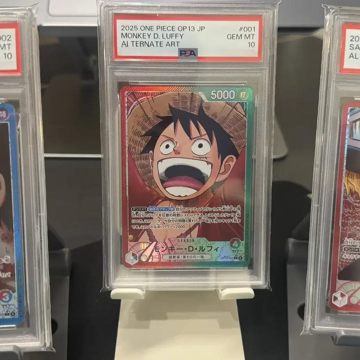 [BUNJANG] One Piece Three Brothers Leader Pair Card Set (PSA 10, Luffy, Ace, Sabo) / 원피스 삼형제 리더페레 카드 세트 (PSA10, 루피, 에이스, 사보)