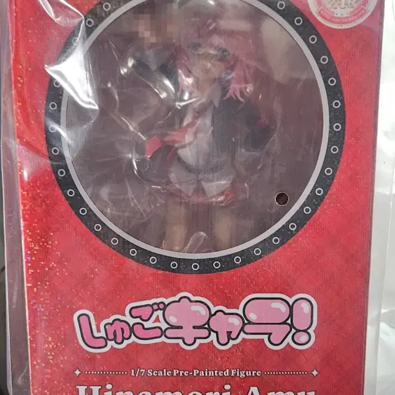 [BUNJANG] Kotobukiya Amu Figure / 코토부키야 아무 피규어