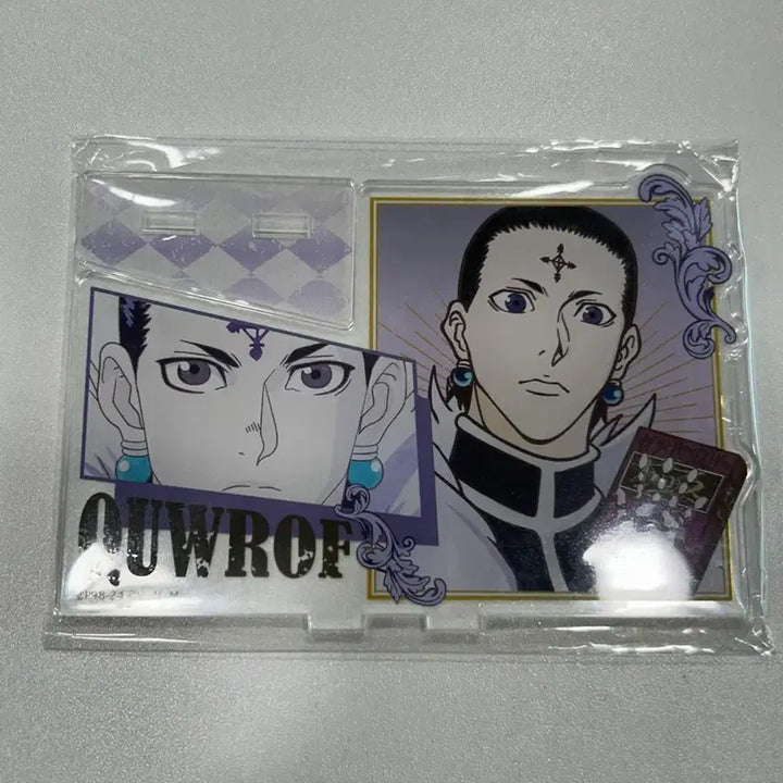 [BUNJANG] Hunter x Hunter Chrollo Lucilfer Acrylic Stand Figure / 헌터헌터 클로로 루실후르 아크릴스탠드 피규어