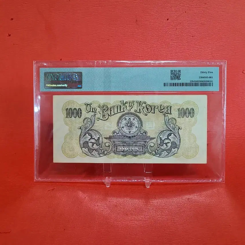[BUNJANG] 1958 Very Choice Very Fine Banknote / (특년) 우이박천환천원35등급