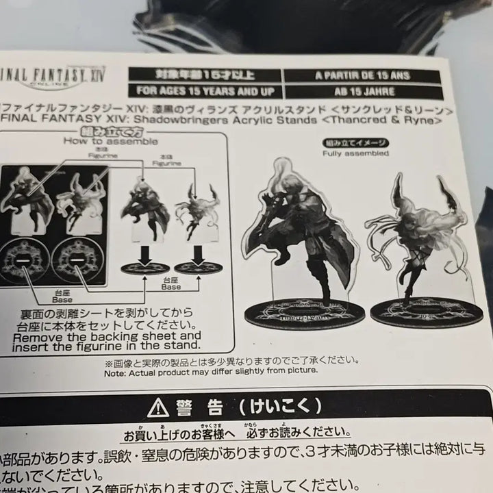 [BUNJANG] Final Fantasy XIV Shadowbringers Thancred &amp; Lyn Acrylic Stand / 파이널판타지 14 칠흑의 반역자 - 산크레드 &amp; 린 아크릴 스탠드