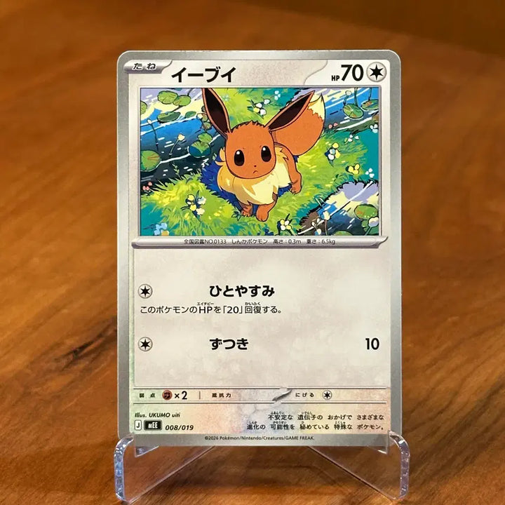 [BUNJANG] Japanese Pokemon Card Eevee MEE 008/019 / (일판) 포켓몬카드 이브이 MEE 008/019
