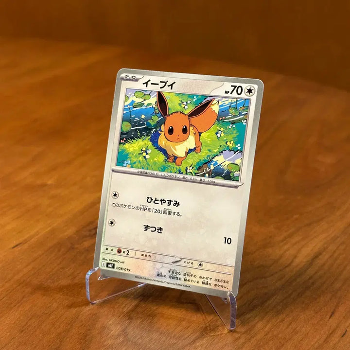 [BUNJANG] Japanese Pokemon Card Eevee MEE 008/019 / (일판) 포켓몬카드 이브이 MEE 008/019
