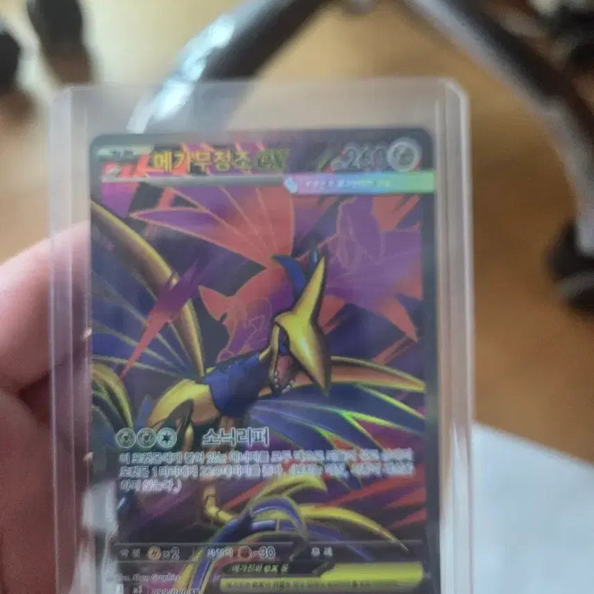 [BUNJANG] Mega Articuno EX Pokemon Card SR Card / 메가 무장조 EX 포켓몬 카드 SR카드