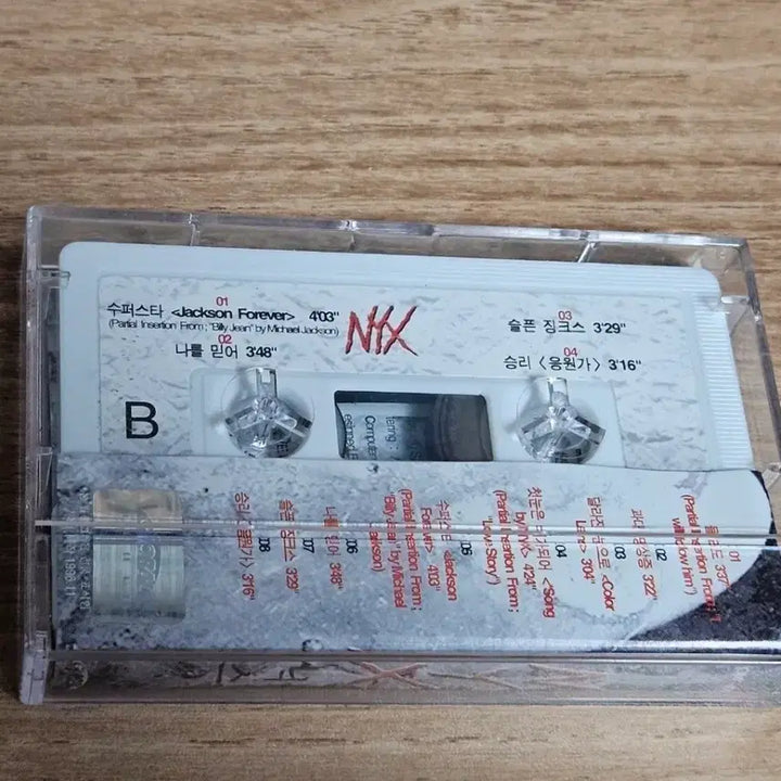 [BUNJANG] NIX 1st Album (Tape) / 닉스1집 (Tape)