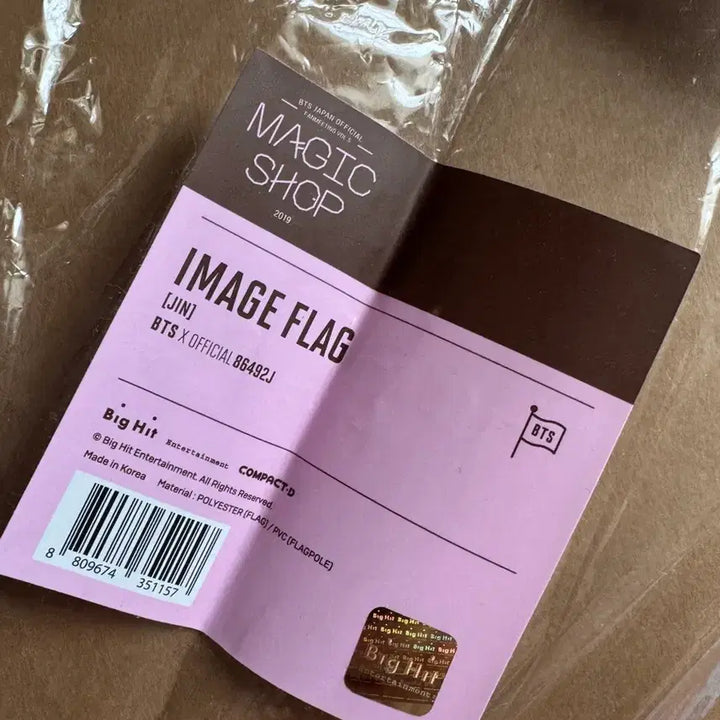 [BUNJANG] BTS Magic Shop Flag Image Jin (Sealed) / 방탄 BTS 재팬 매직샵 굿즈 플래그 이미지 진Jin 미개봉