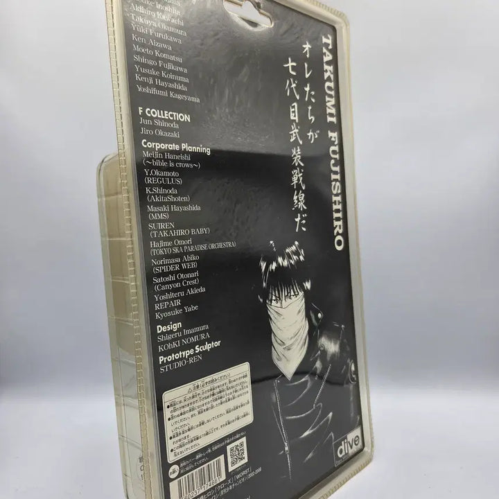 [BUNJANG] Crows x Worst Fujishiro Takumi Figure / 크로우즈 피규어 크로우즈X워스트 다이브제품 후지시로 타쿠미