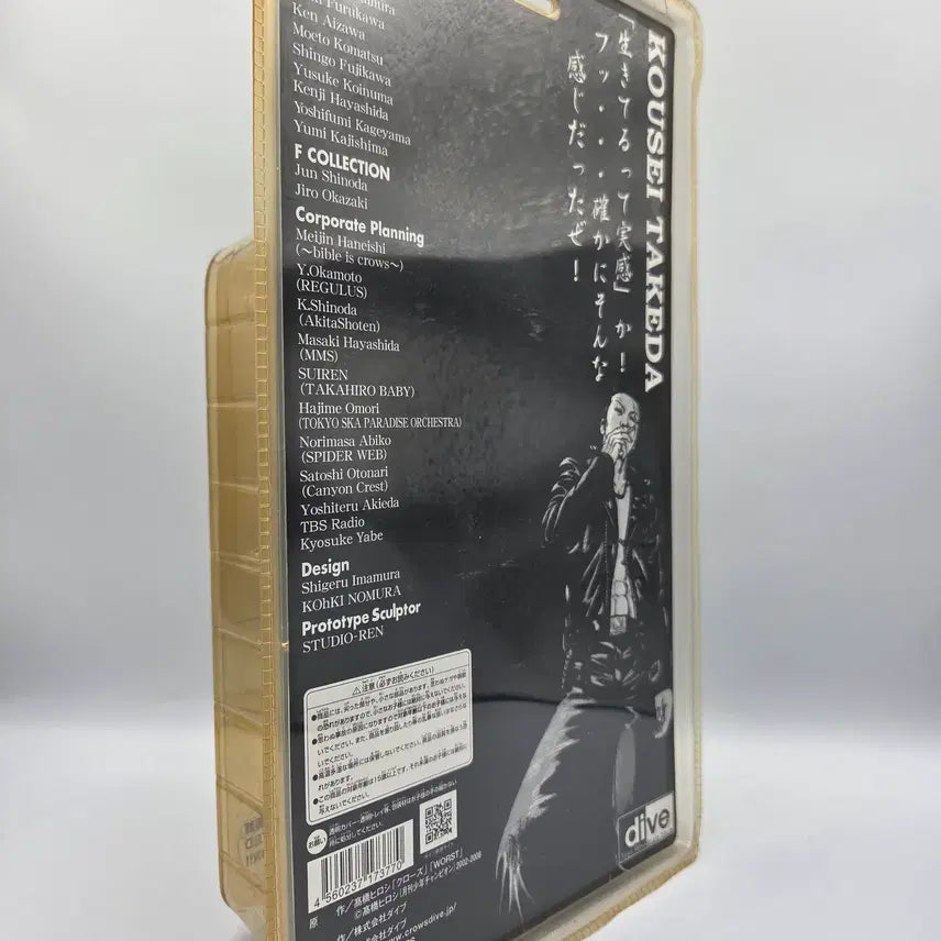 [BUNJANG] Crows x Worst Takeda Kosei Figure by Dive / 크로우즈 피규어 크로우즈X워스트 다이브제품 다케다 코세이