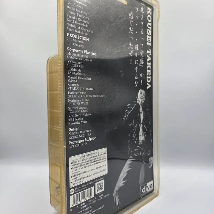 [BUNJANG] Crows x Worst Takeda Kosei Figure by Dive / 크로우즈 피규어 크로우즈X워스트 다이브제품 다케다 코세이