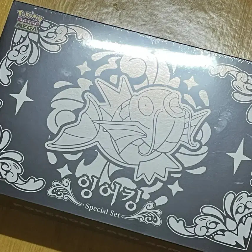 [BUNJANG] Pokemon Magikarp Mother-of-Pearl Special Set / 포켓몬 잉어킹 자개 스페셜 세트