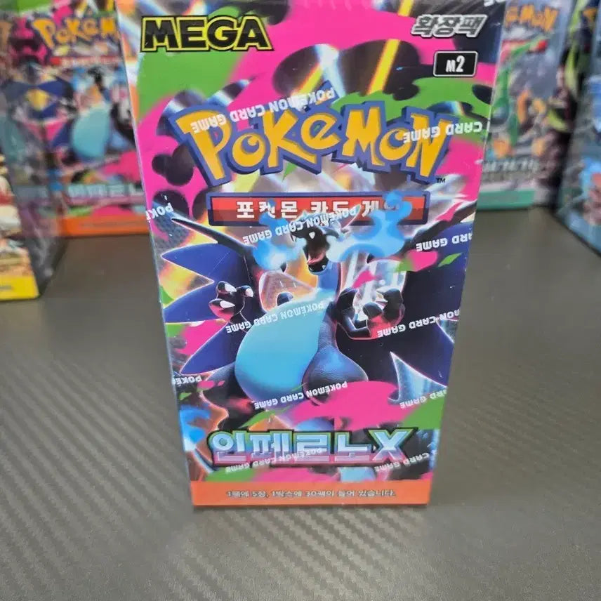 [BUNJANG] Pokemon Card Inferno X 1 Box (Sealed) / 포켓몬카드 인페르노X  1박스 미개봉 슈링크ok 판매합니다