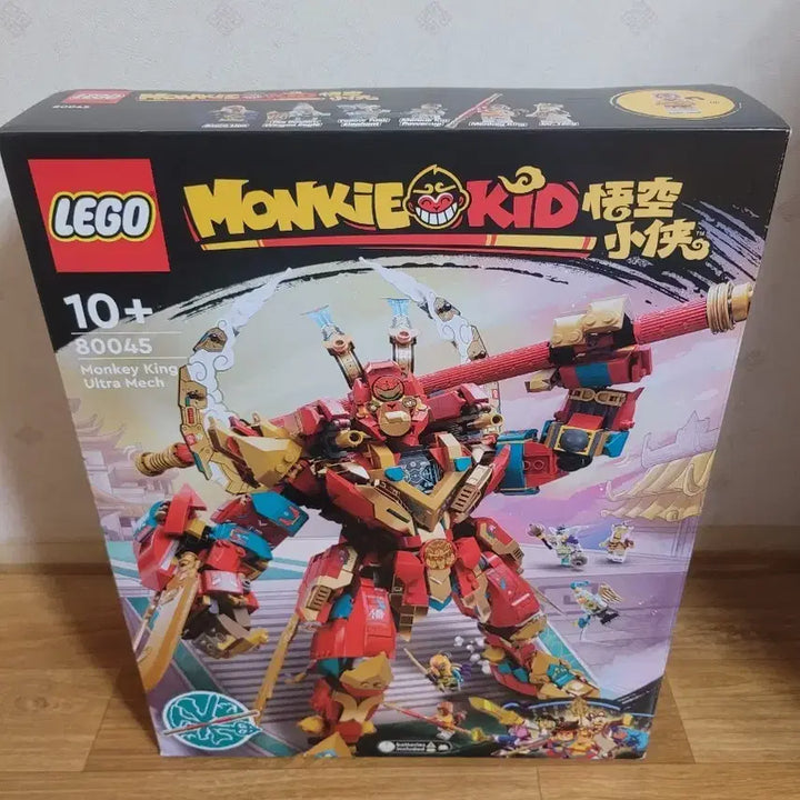 [BUNJANG] LEGO 80045 Monkey King Ultra Mech (Sealed) / 레고 몽키 키드 80045 울트라 메카 미개봉