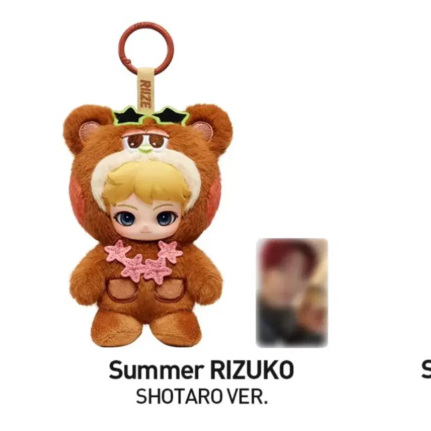 [BUNJANG] Pop Mart RIIZE Fluffy Club Siris Inhyun Keychain Secret Shotaro / 팝마트 RIIZE 플러피 클럽 시리스 인현 키링 시크릿 쇼타로