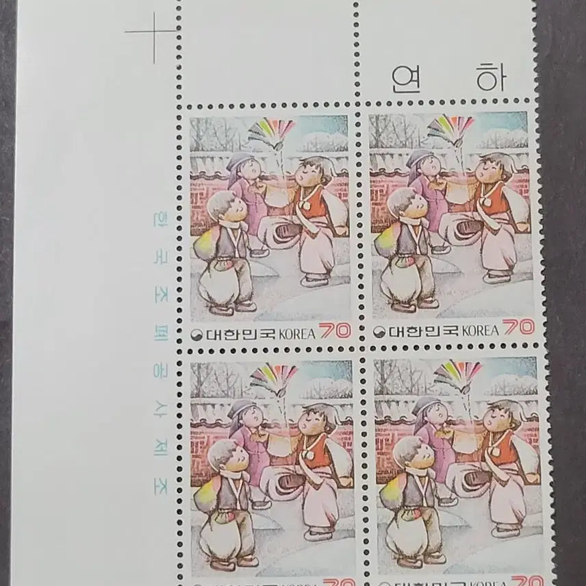 [BUNJANG] 1987 Commemorative Stamp Folk Game &