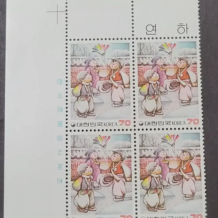 [BUNJANG] 1987 Commemorative Stamp Folk Game &