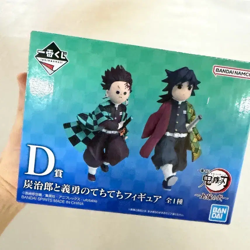 [BUNJANG] Giyu Tanjiro D Version Techitechi Figure / 택포13) 기유 탄지로 D상 테치테치 피규어 판매합니다