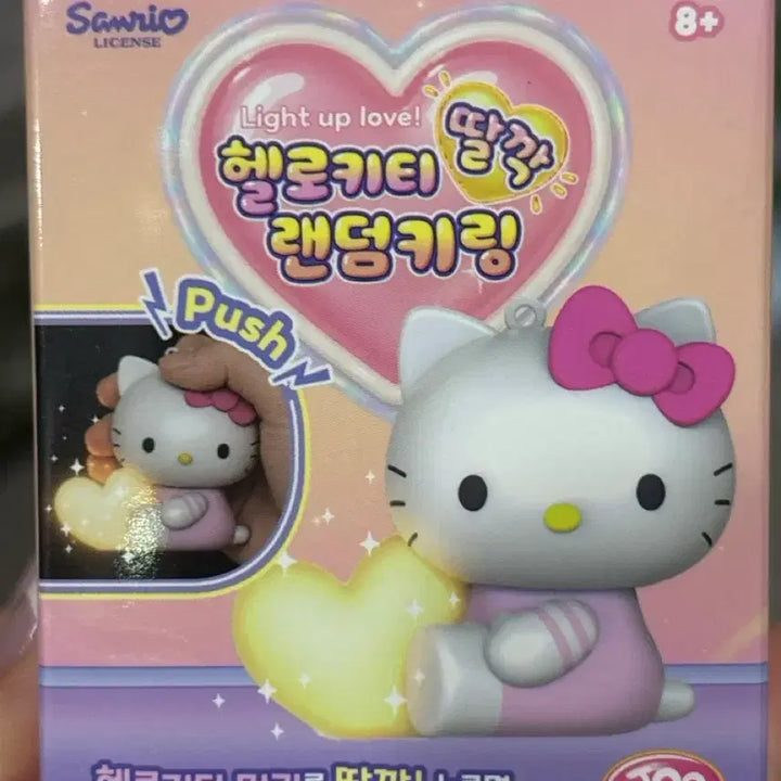[BUNJANG] Hello Kitty Clicky Keychain Pink Love (Set of 2) / (단순개봉)키티딸깍랜덤키링 핑크러브2개있음