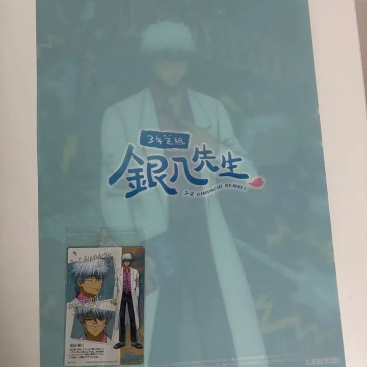 [BUNJANG] Gintama 3Z Ginpachi File Wafer Photocard Bundle Set / 은혼 삼젯 긴파치 파일 포토카드 일괄