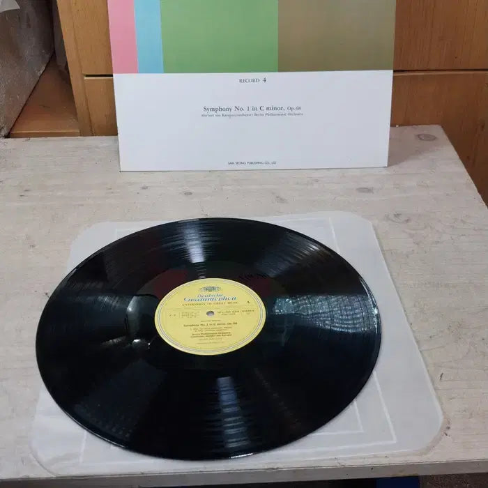 [BUNJANG] Deutsche Grammophon Brahms Symphony No. 1 Karajan Berlin Philharmonic LP Record (1987) / 민트급 엘피/클래식 - 브람스 교향곡 제1번 카라얀, 베를린 필