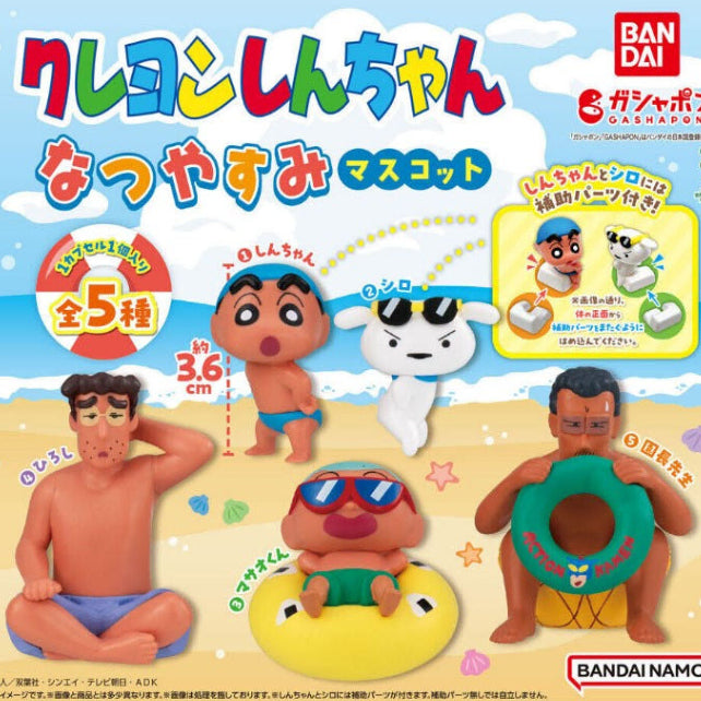[BUNJANG] Crayon Shin-chan Summer Vacation Mascot 5-Piece Gacha Figure Set / 짱구는 못말려 여름방학 마스코트 5종 세트 가챠 피규어